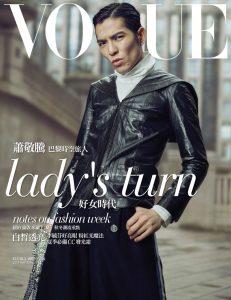 Vogue Taiwan Magazine