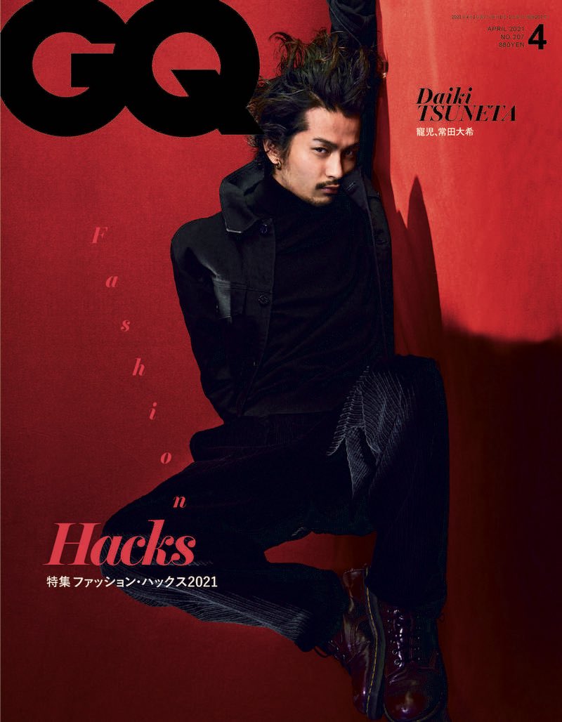 GQ Japan Magazine