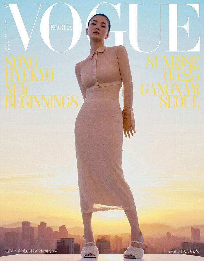 Vogue Korea Magazine