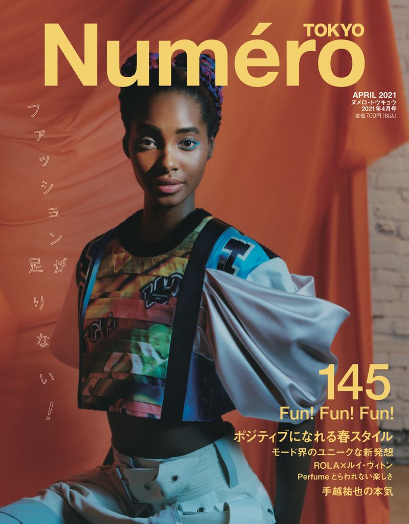 Numero Tokyo Magazine