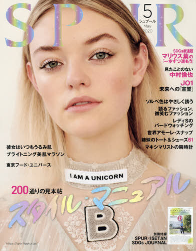 Spur Magazine