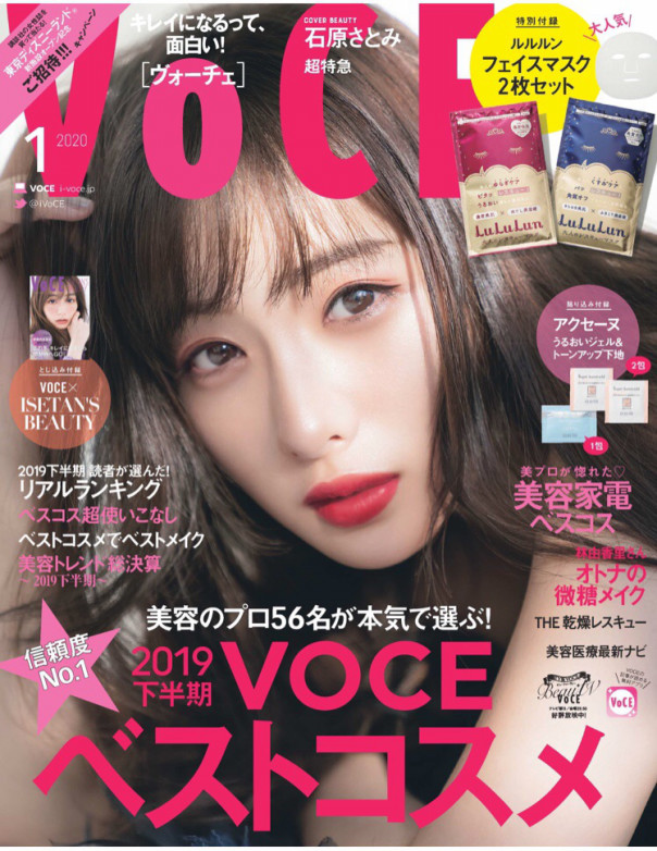 Voce Magazine