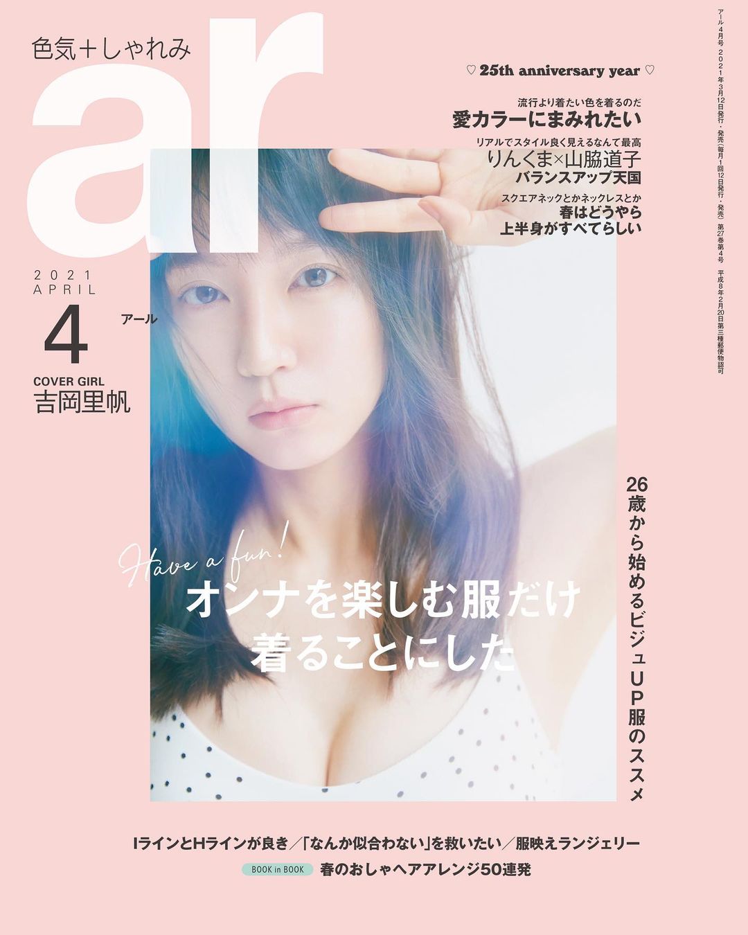 Ar Magazine