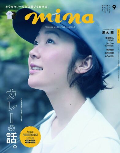 Mina Japan Magazine