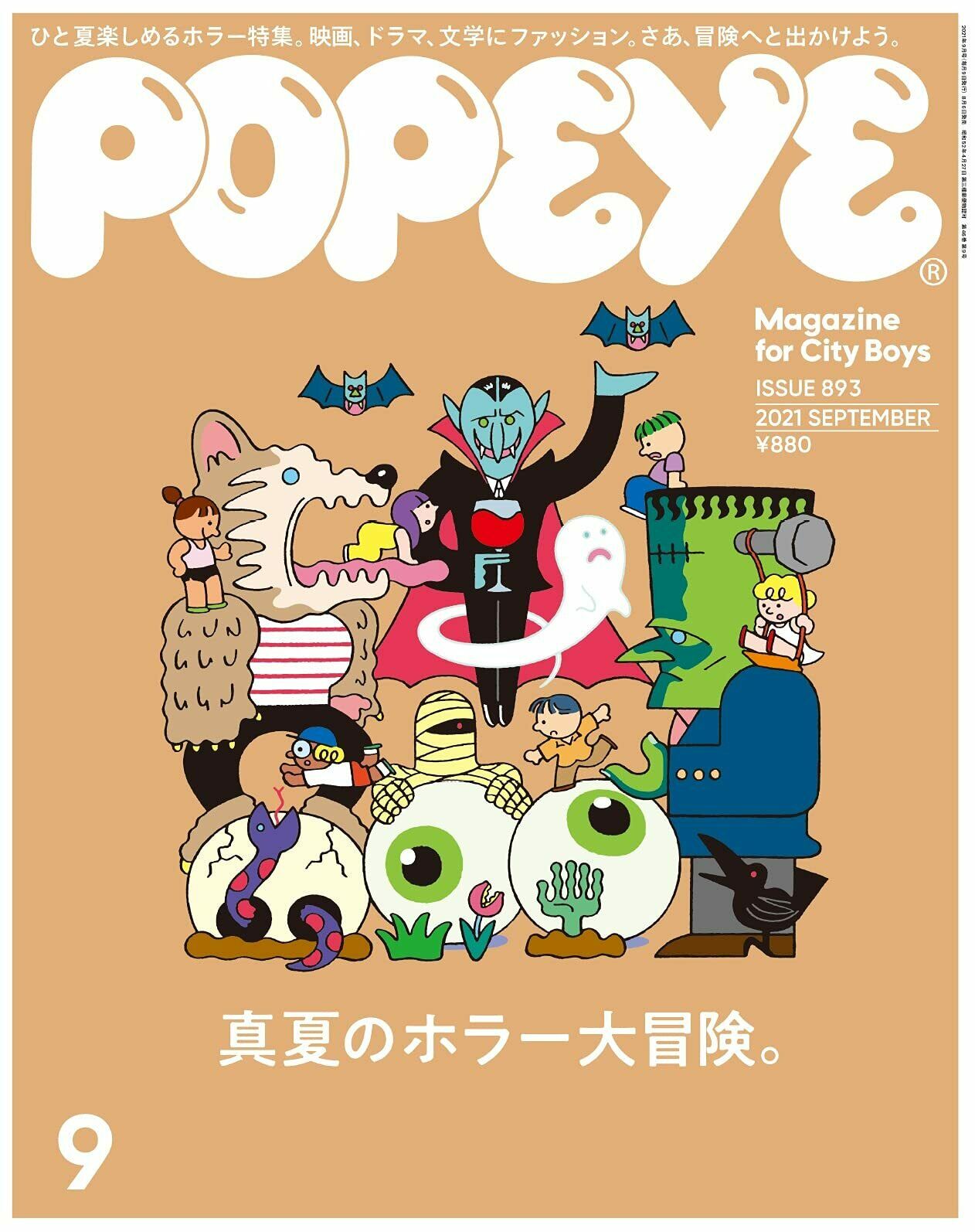 Popeye Magazine