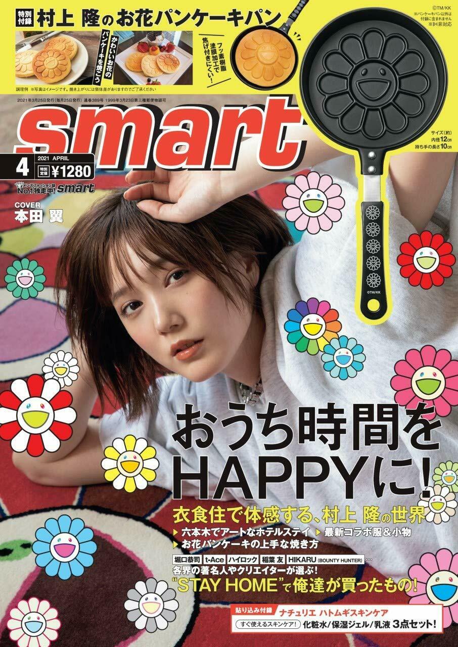 Smart Magazine