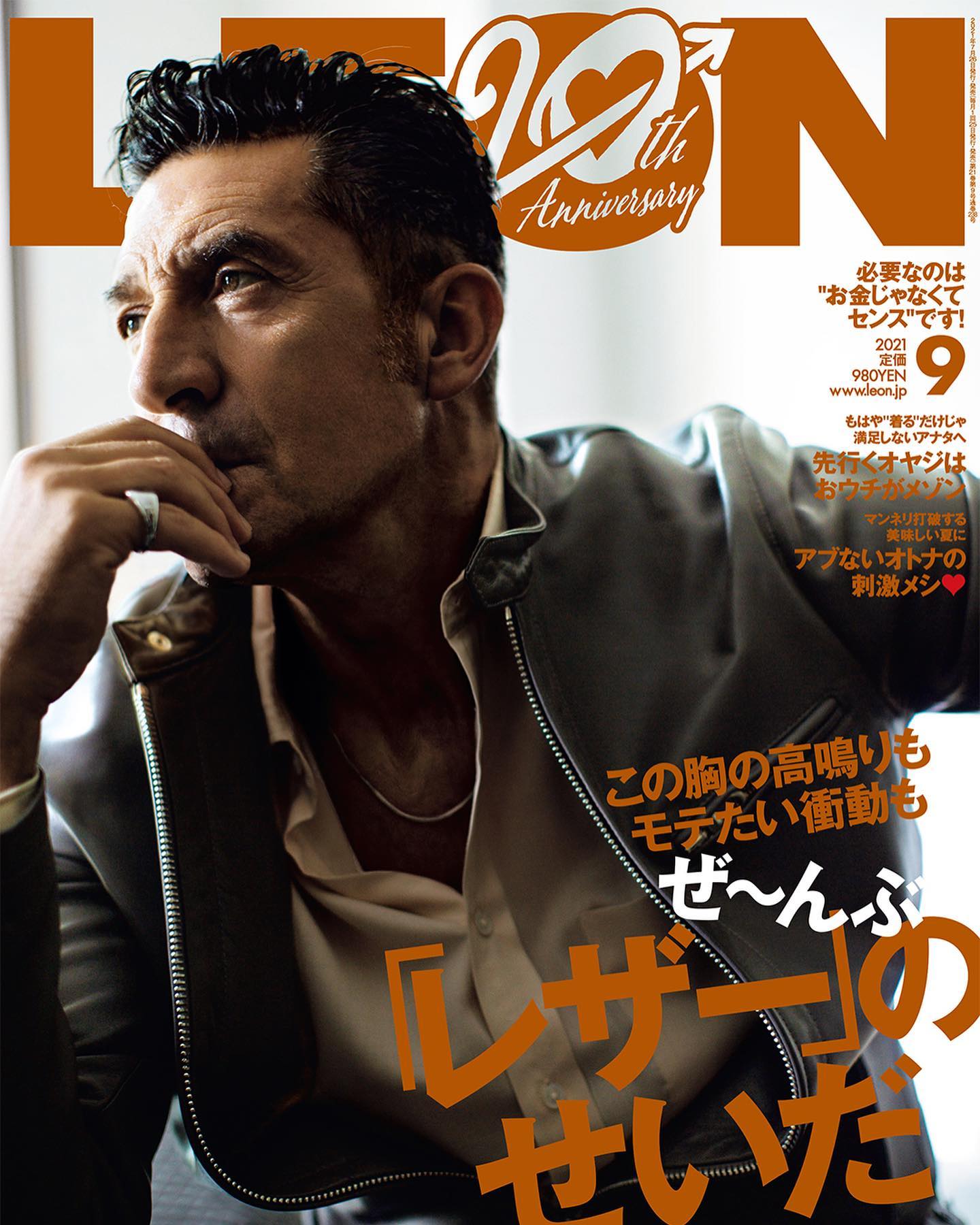 Leon Magazine