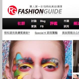 Fashion Guide Taiwan Magazine