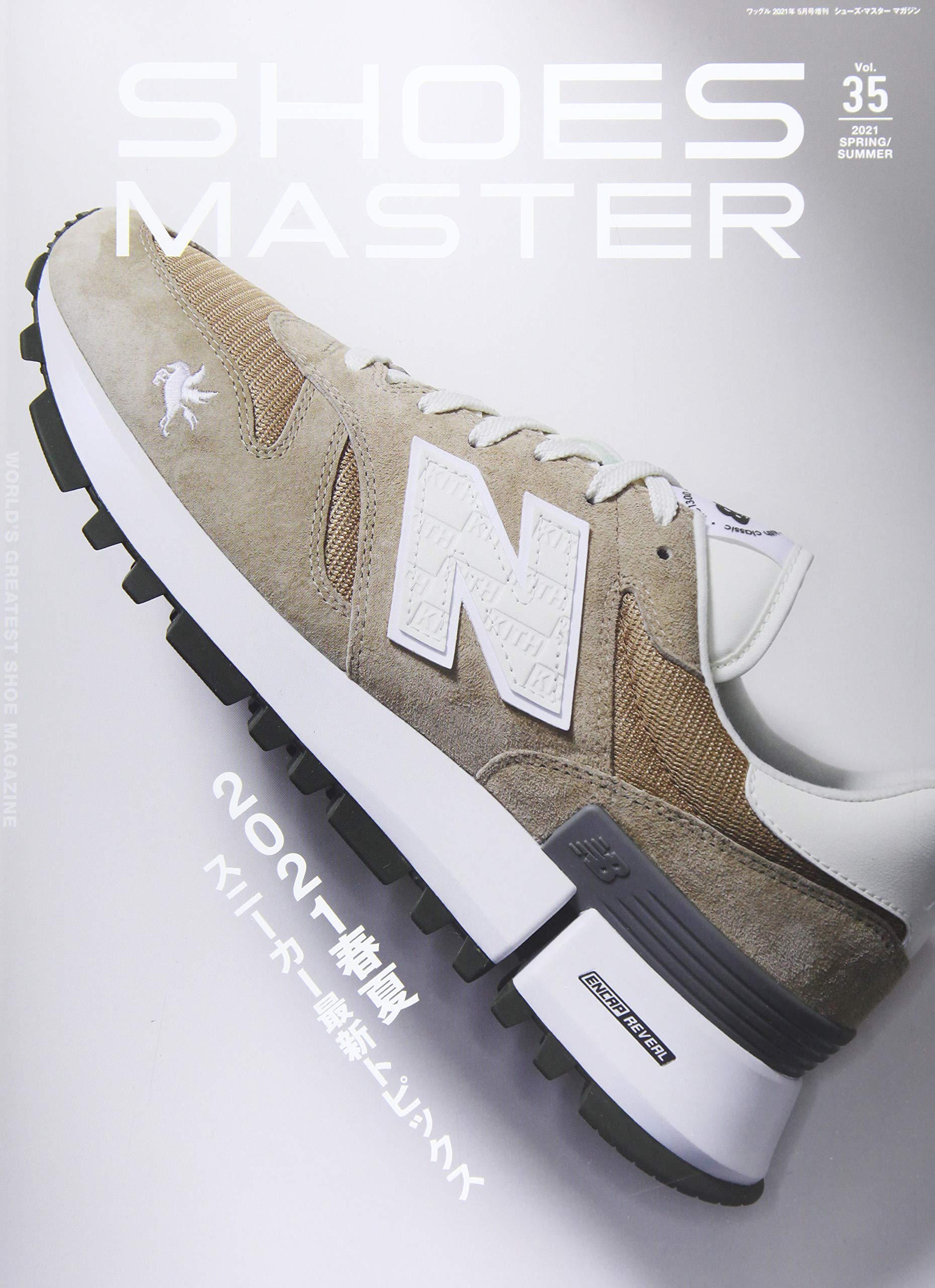 Shoes Master Magazine