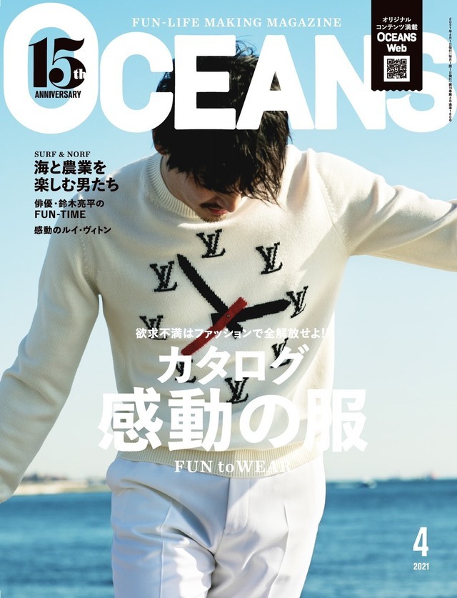 OCEANS Magazine