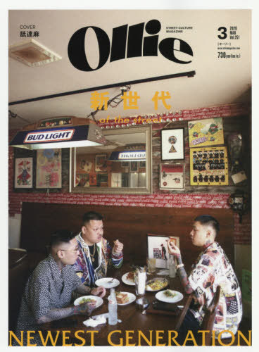 OLLIE Magazine