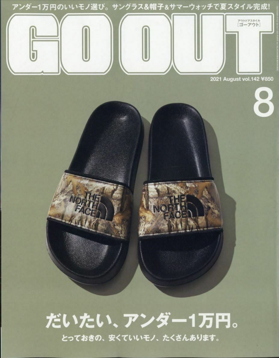 Outdoor Style GO OUT Magazine