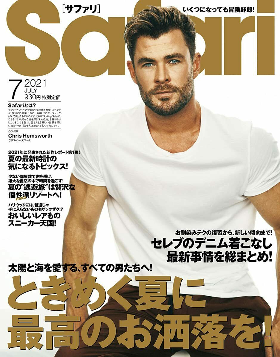 SAFARI Magazine