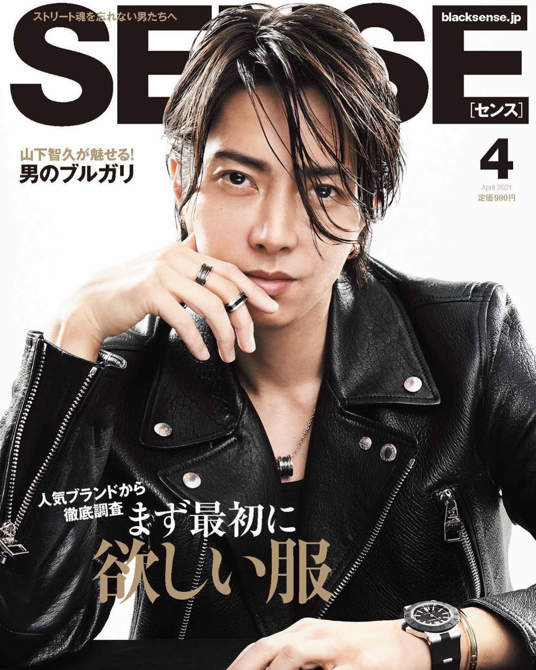 SENSE Magazine