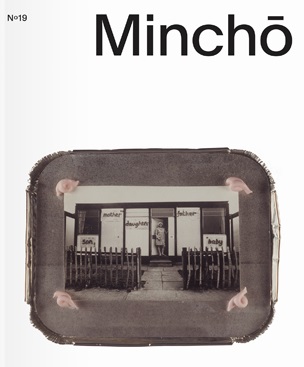 Mincho Magazine