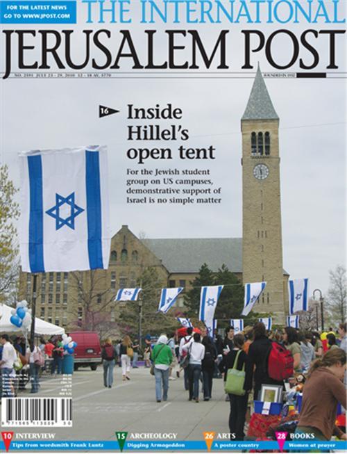 International Jerusalem Post Magazine