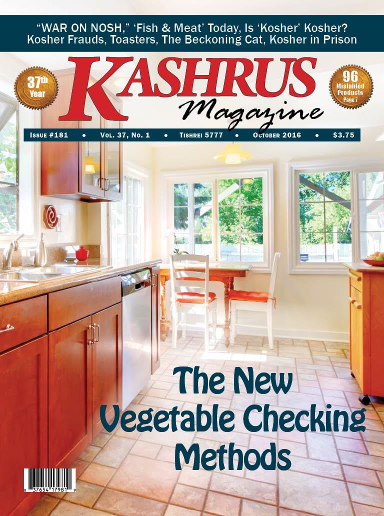 Kashrus Magazine