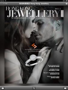 Hong Kong Jewellery Magazine