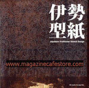 JAPANESE TRADITIONAL STENCIL DESIGN 100 royalty free jpeg files Magazine