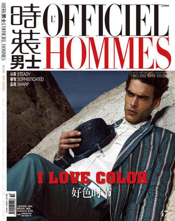 LOfficiel Hommes China Magazine