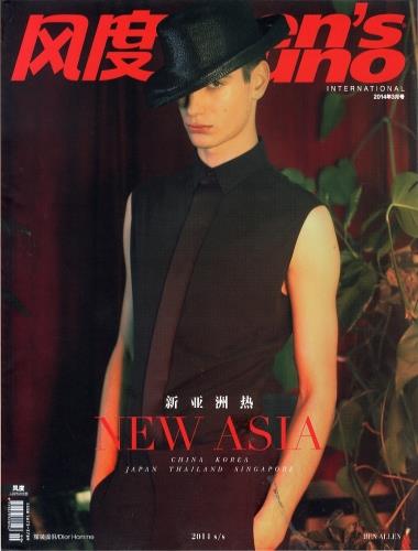 Men’s Uno International Magazine