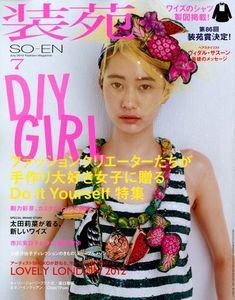 So-En - Subsciption Magazine