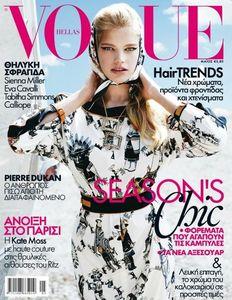 Vogue Greece Magazine