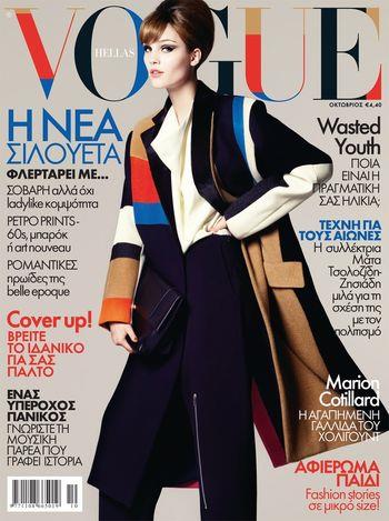 Vogue Greece Magazine