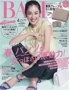 Baila Magazine