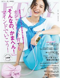 Very Japan Magazine