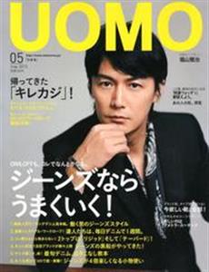 UOMO Magazine